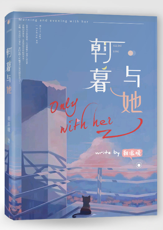 天美传媒杨朵儿董小宛